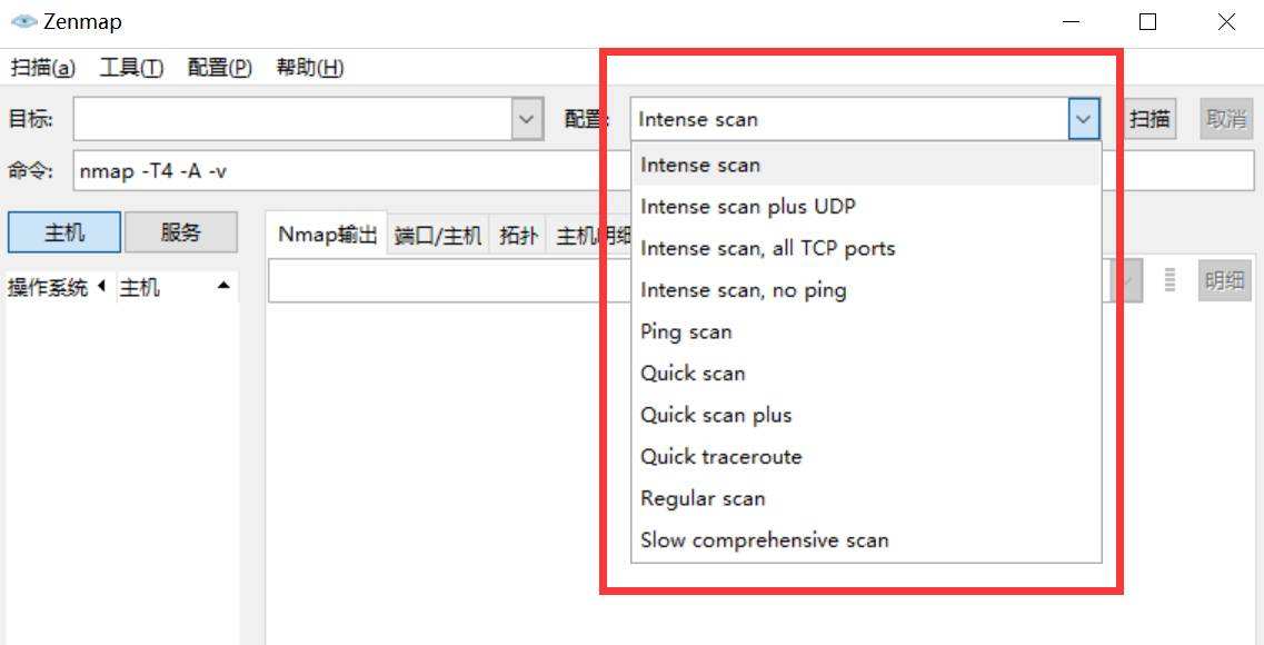 app渗透测试(app渗透测试报告)