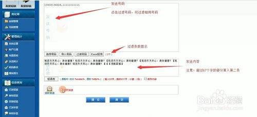 刷短信验证码网站(短信验证码平台最新)