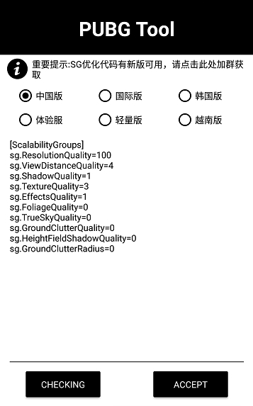 手机黑科技代码(安卓手机黑科技代码)