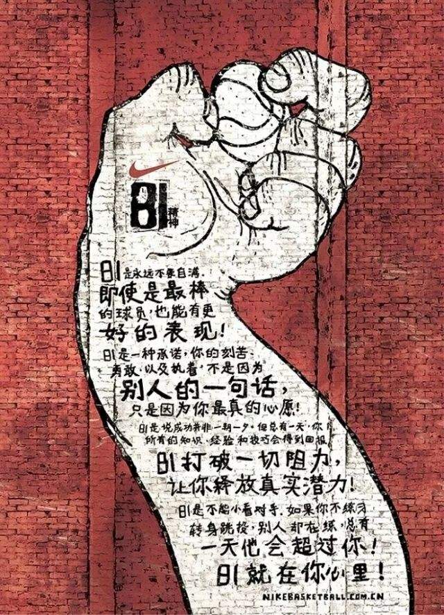 黑曼巴精神(黑曼巴精神壁纸)