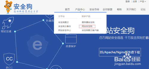 防止网站攻击(网站防攻击方法)