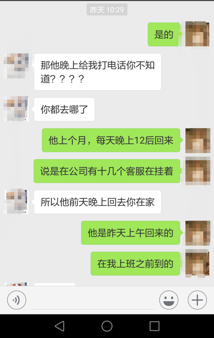 如何查看出轨微信聊天记录(老公出轨怎么查看微信聊天记录)