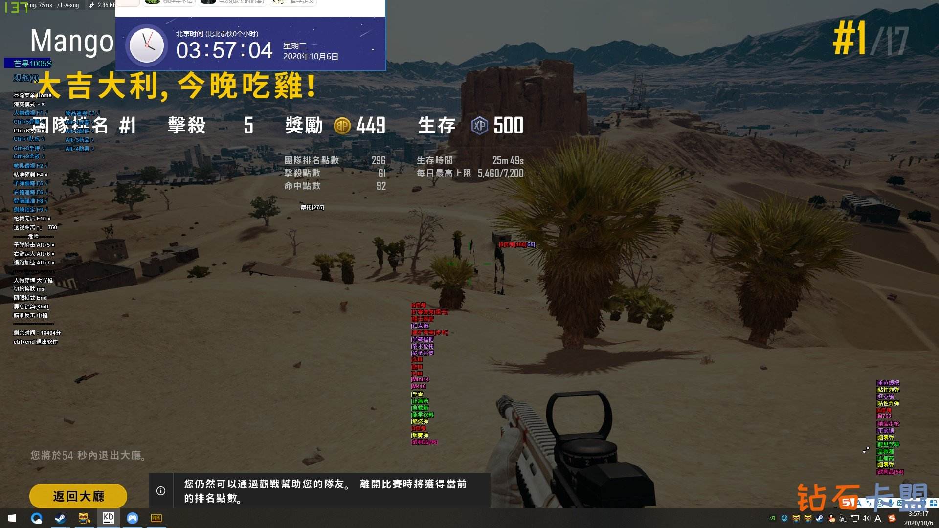 pubg稳定透视卡盟(pubg稳定透视卡盟手游)