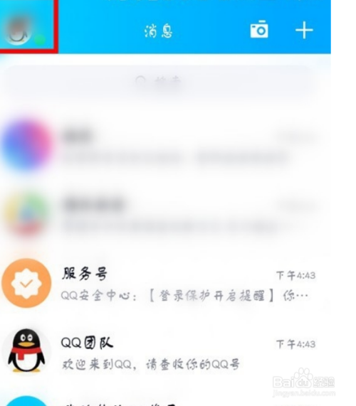 怎么不用密码登别人的qq号手机(别人给的号不用密码怎么能登陆)