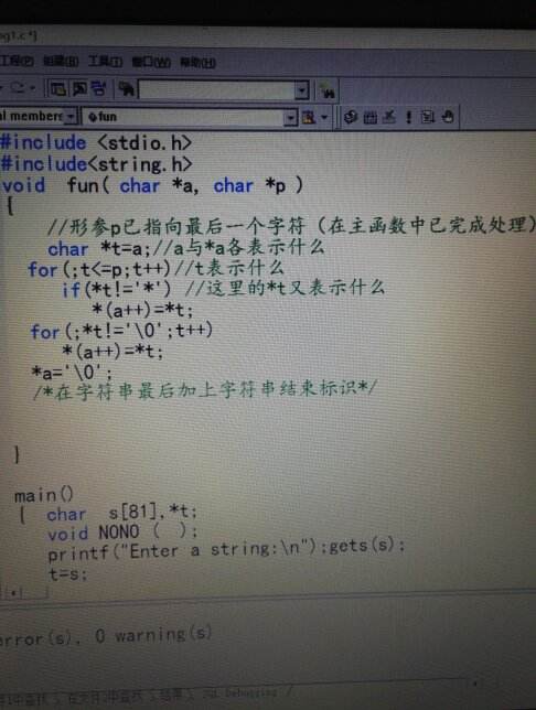 c语言代码注释规范(c语言必背入门代码含注释)