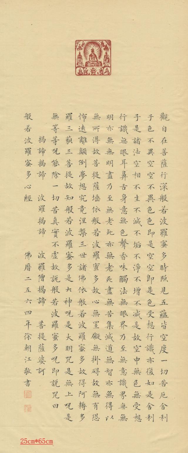 适合摆在家里的字(适合摆在家里的字词)