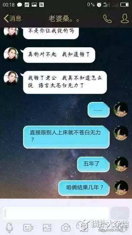 老公出轨怎么查微信聊天记录软件(老公出轨用什么软件查微信聊天记录)