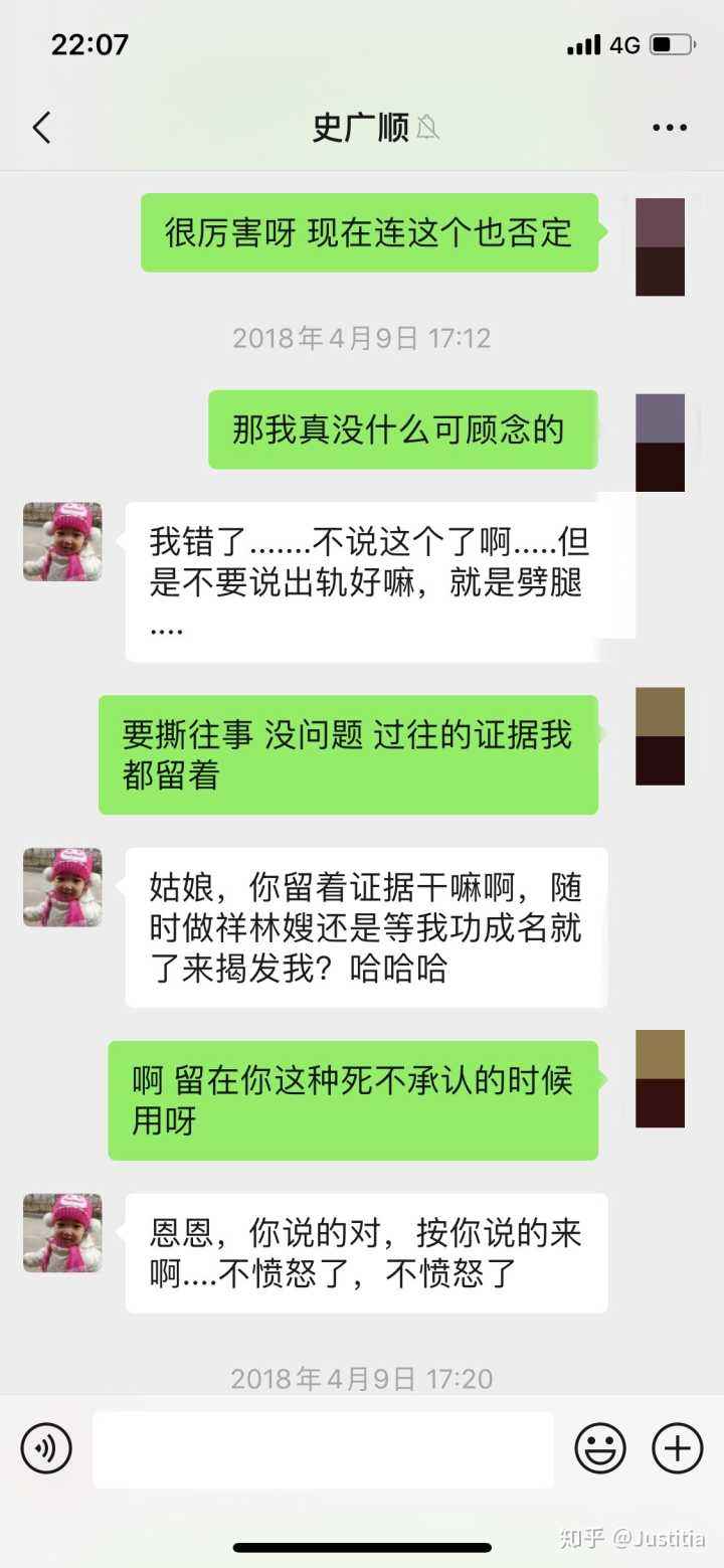 老公出轨怎么查微信聊天记录软件(老公出轨用什么软件查微信聊天记录)