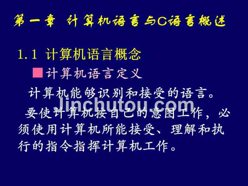 c语言基础知识入门教程(c语言基础知识入门教程下载)