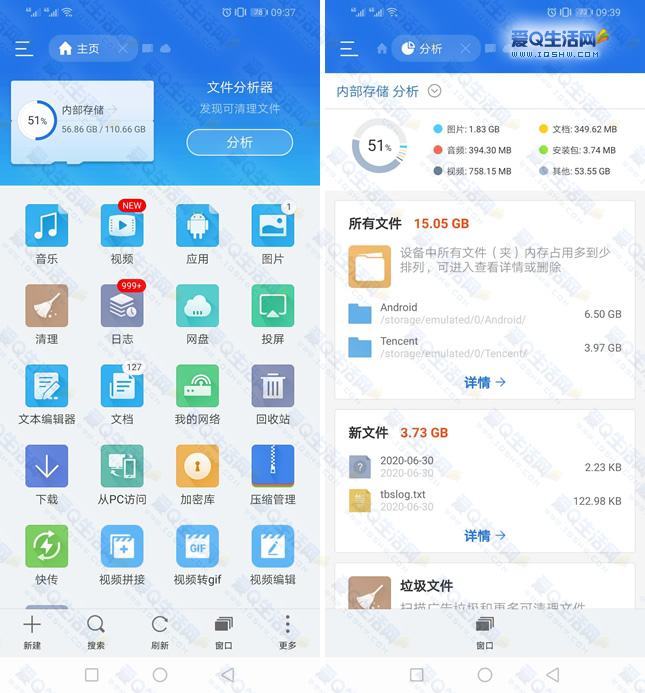 破解app需要什么技术的简单介绍