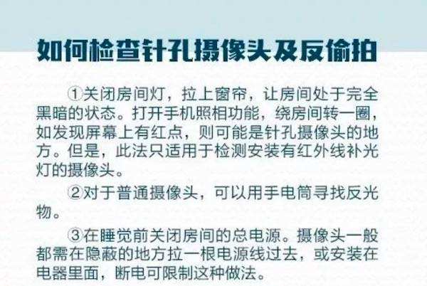 有没有入侵别人手机摄像头的软件(免费入侵别人手机摄像头软件APP下载)