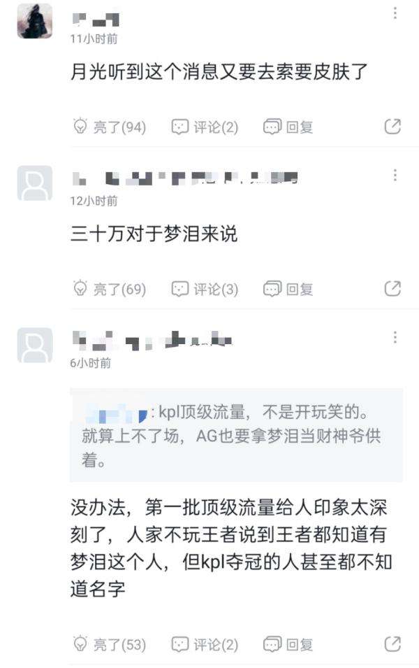 QQ一串代码伪装kpl职业选手(怎么在伪装kpl职业选手代码)