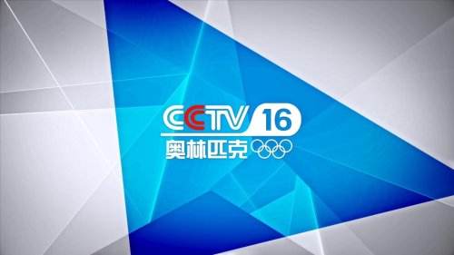 cctv5超清(cctv5超清无插件)