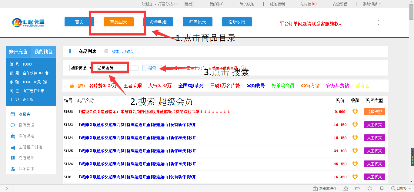 卡盟平台官网(dnf卡盟平台官网)