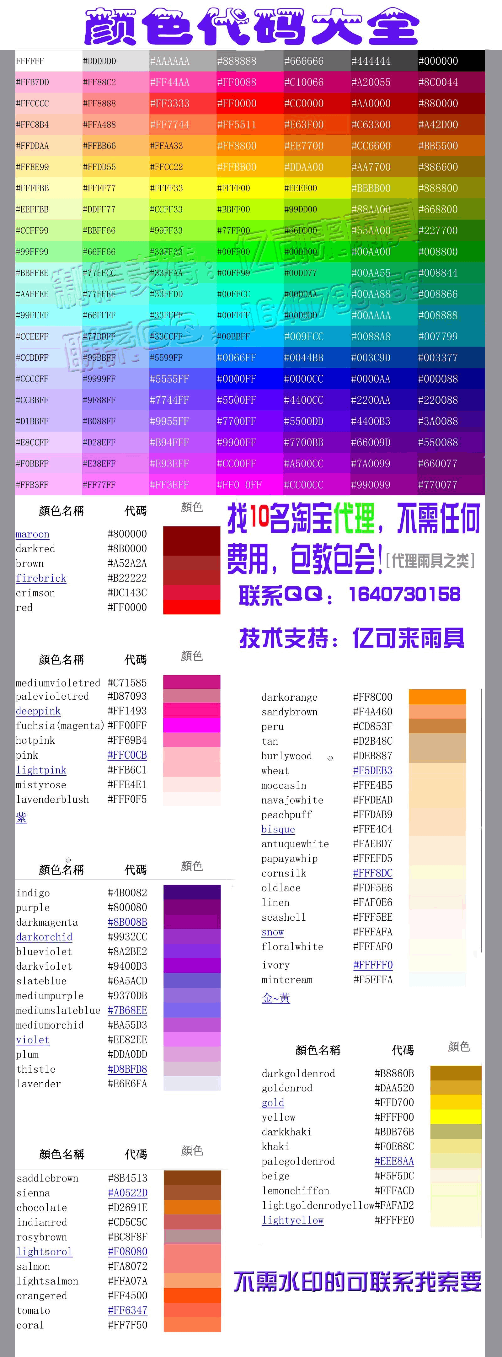 代码大全下载(代码大全软件下载)