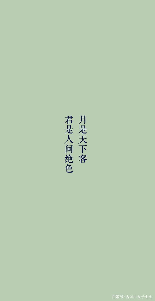 意境唯美的段落摘抄(意境唯美的段落摘抄150字)