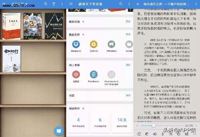 各种黑科技app大全(手机黑科技软件大全app有哪些?)