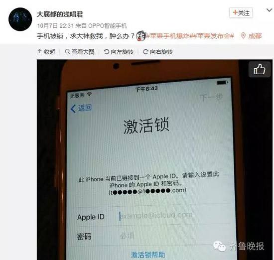 手机被黑客监视怎么办苹果(iPhone被黑客监视怎么办)