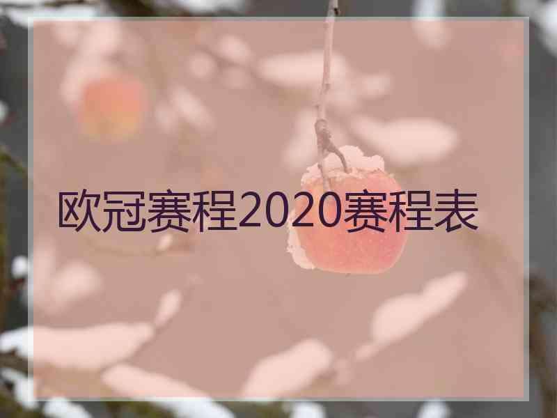 欧锦赛时间(2022男篮欧锦赛时间)