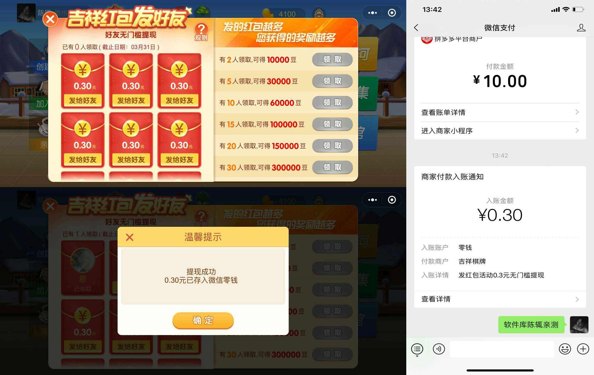 可提现的打牌游戏app(可提现的打牌游戏可提现的游)