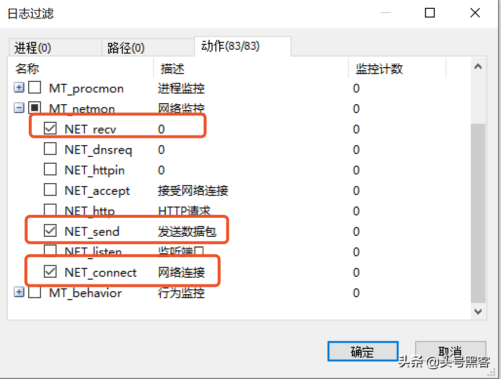 盗取微信号的软件叫什么名字的简单介绍