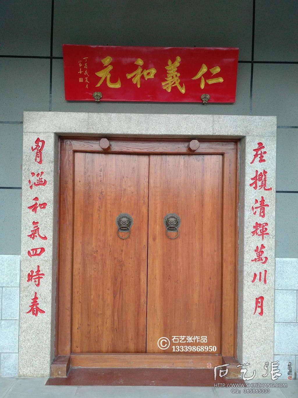 大门上的牌匾写什么字好(大门上的牌匾写什么字好五个字儿)