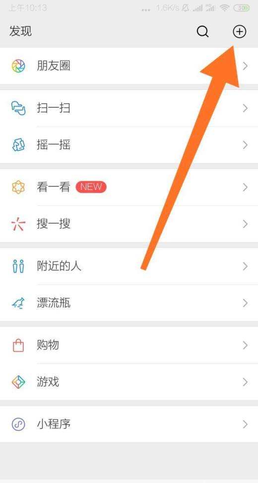 wifi入侵手机查看相册(怎么用wifi查看别人手机照片)