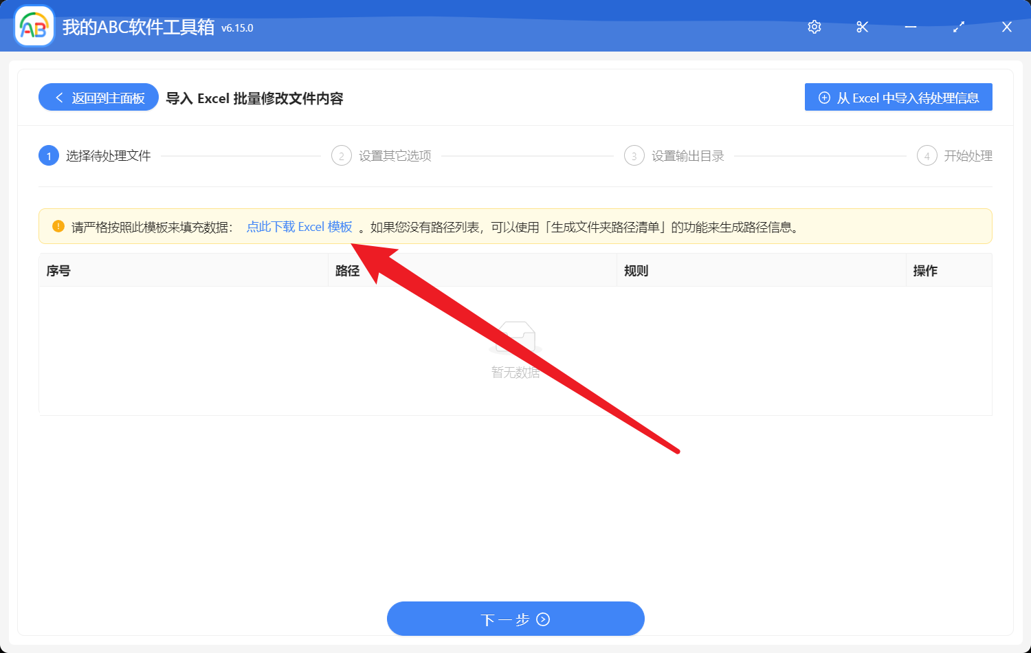 手机记事本里误删的内容能否找回(手机记事本的内容不小心删除了怎么找回来)