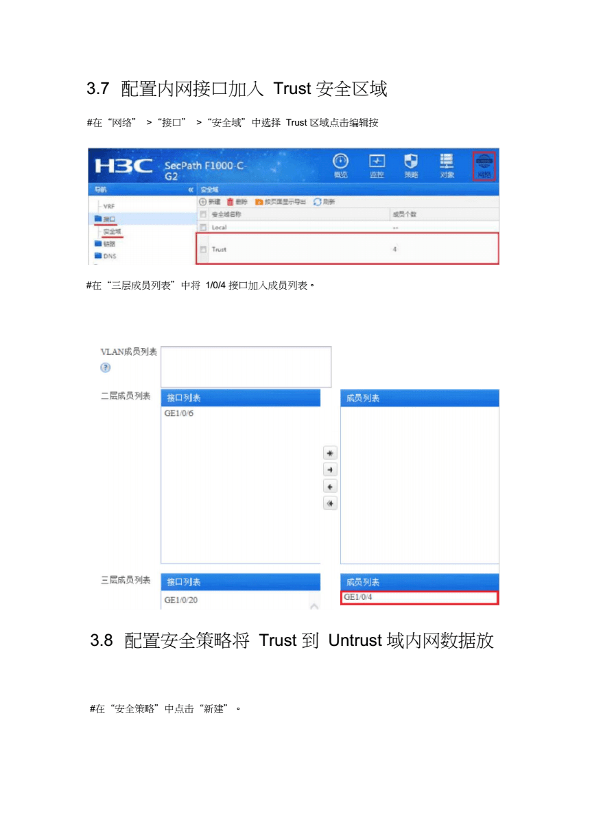 有固定ip外网如何访问(怎么固定ip地址,让外网可以访问)