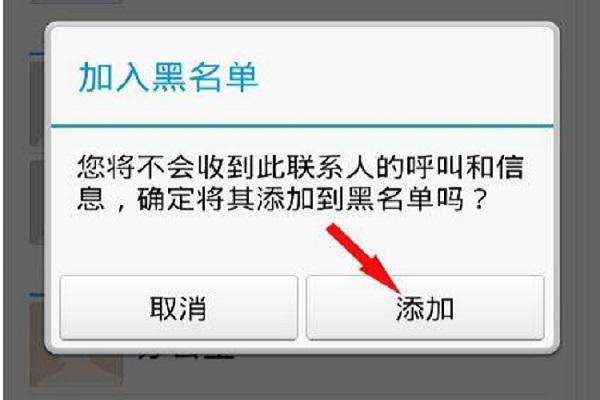 被黑的手机有什么特殊情况的简单介绍