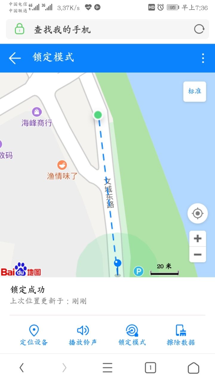 不需要同意查对方定位(常看看定位需要对方同意吗)