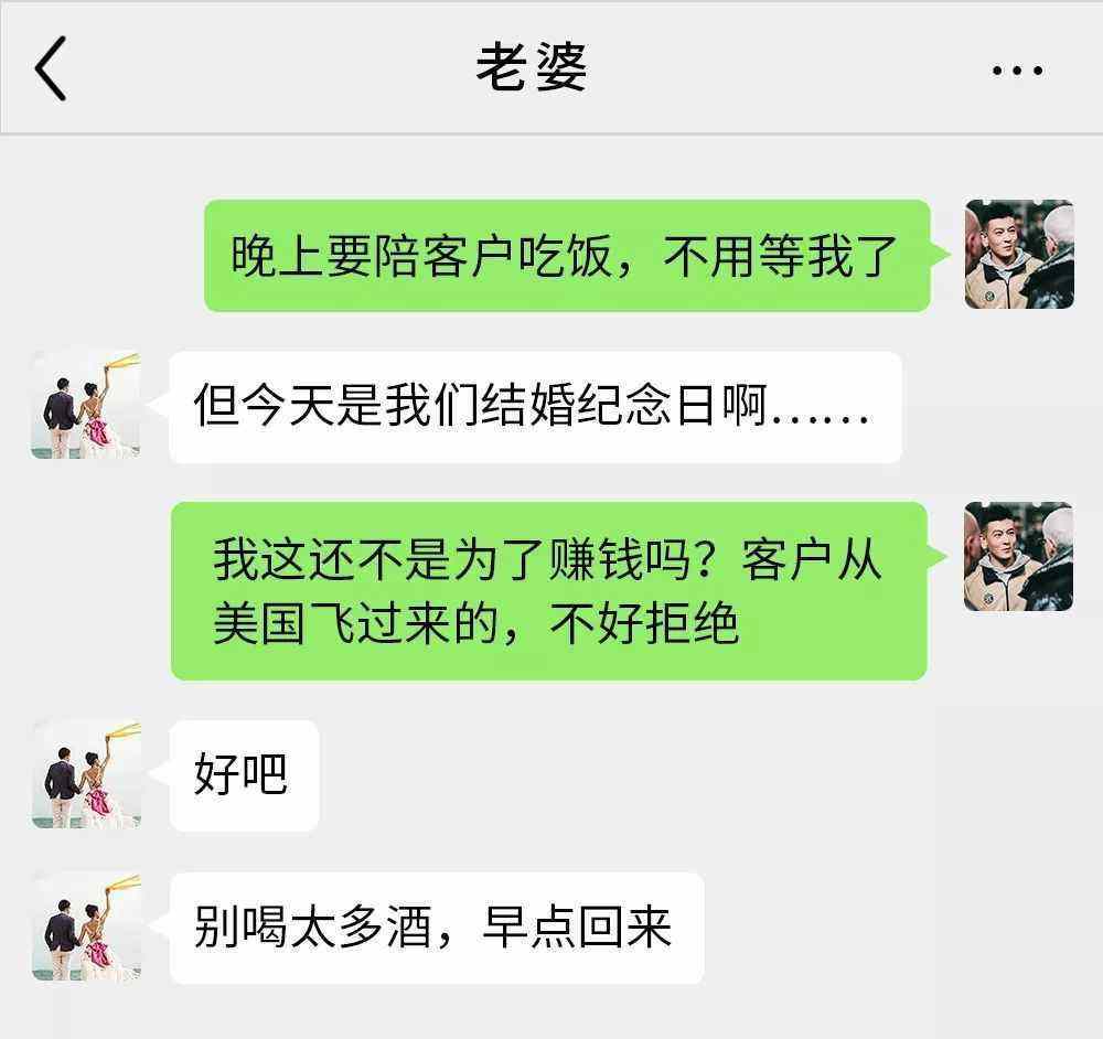 怎么查老婆和别人微信聊天记录(如何查询老婆和别人的微信聊天记录)