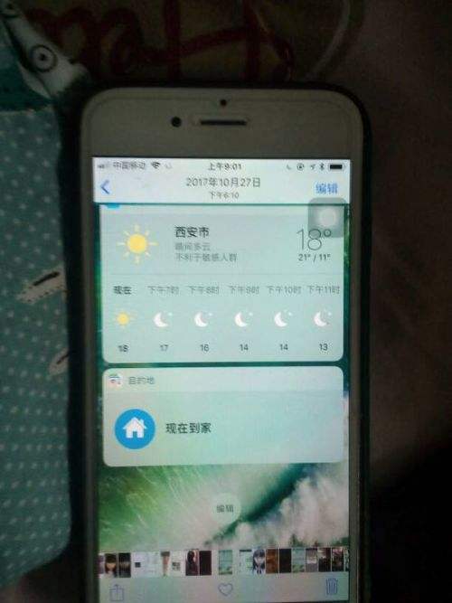 怎么知道手机被定位和监视(怎么知道自己手机被定位和监视)