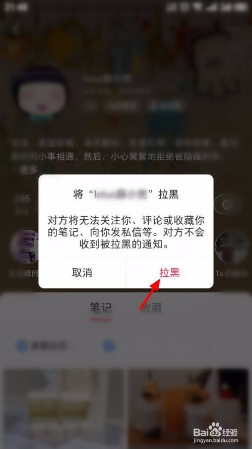 如何简单黑进别人的手机(怎么样才能黑进别人的手机)