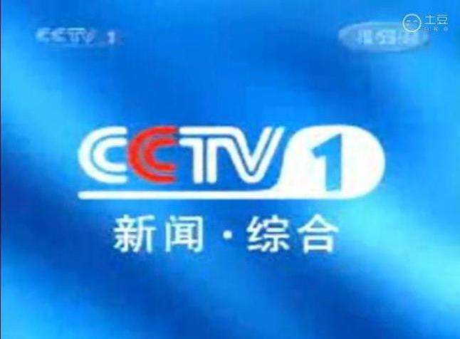 cctv在线(cctv在线直播cctv13)