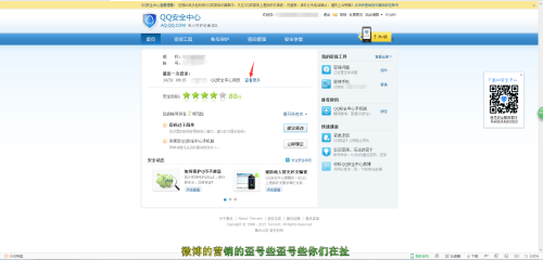 aq.qqcom找回密码(aqcom找回密码不用验证码可以找回密码吗)