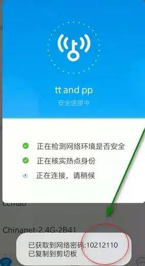 同一wifi入侵手机教程(可以通过wifi入侵手机么)