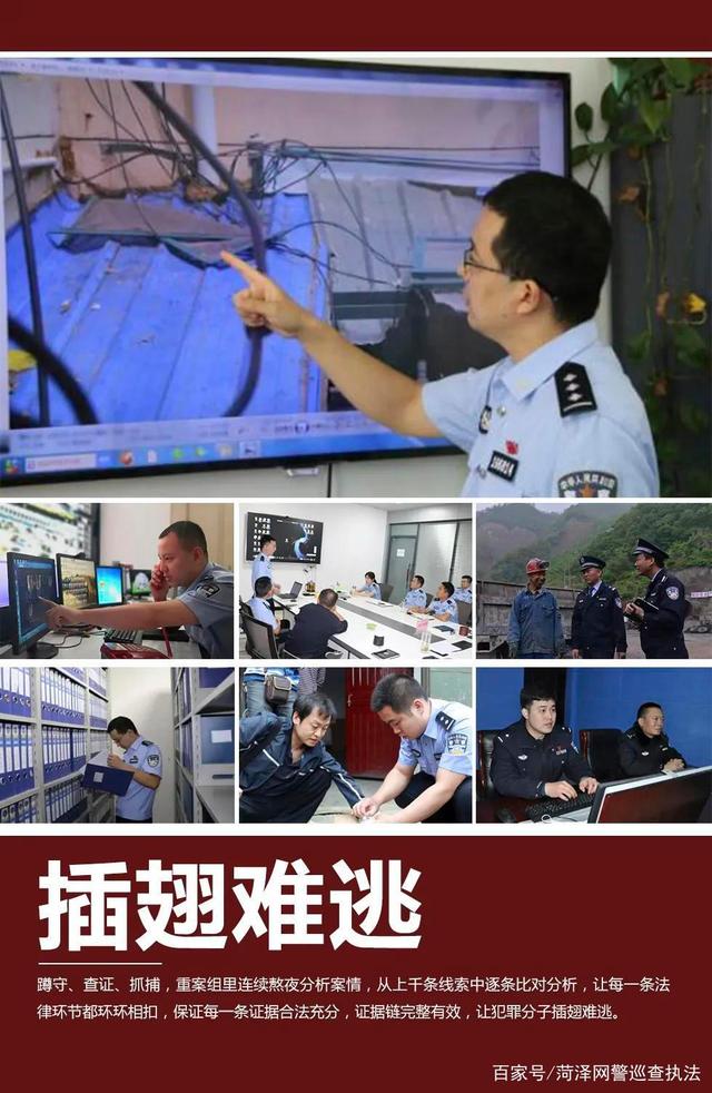 网警抓黑客容易吗(网警是否可以追踪到黑客)