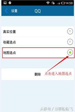 如何用代码定位对方手机地理位置(有没有通过手机号定位对方地理位置)