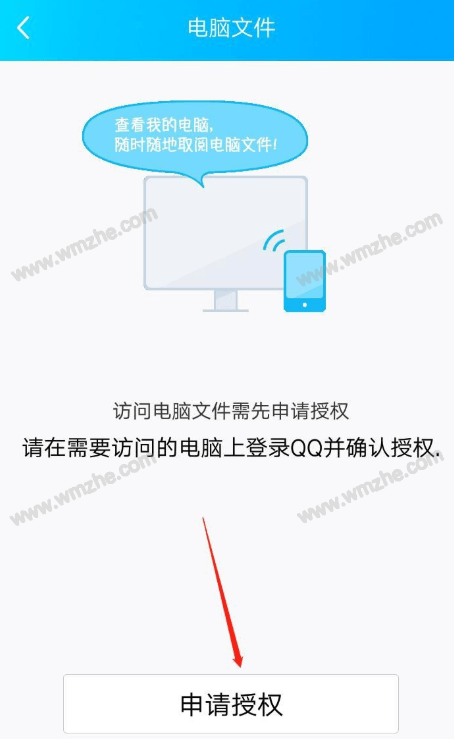 可以远程查看别人的手机吗(手机可以远程查看别人的手机吗)