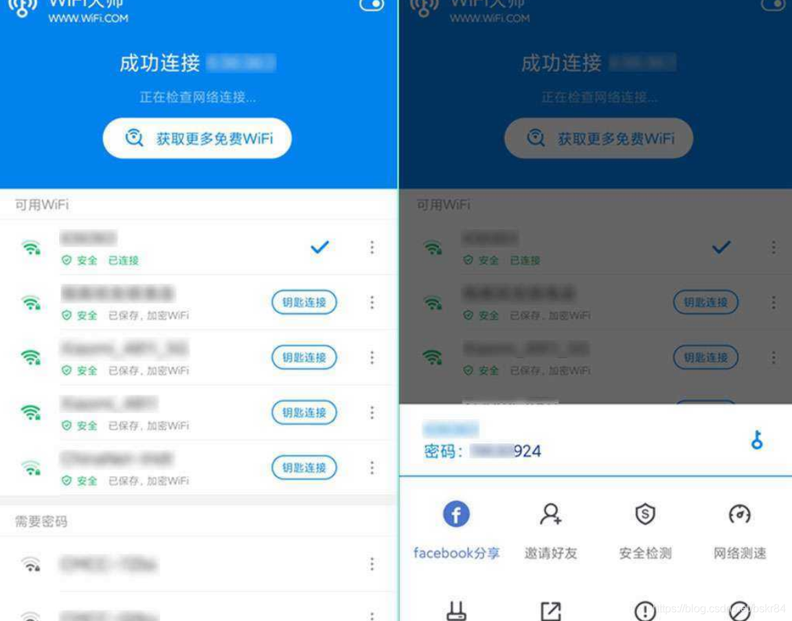 万能wifi钥匙自动连接(苹果万能wifi钥匙自动连接)