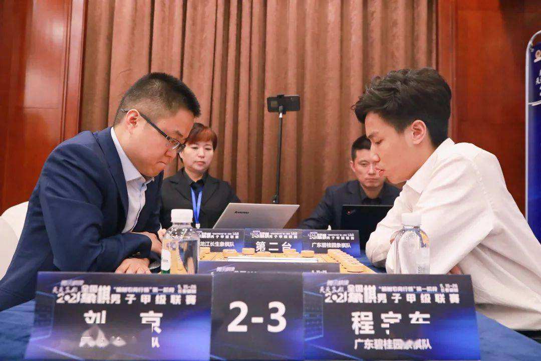 广东象棋(广东象棋官网)