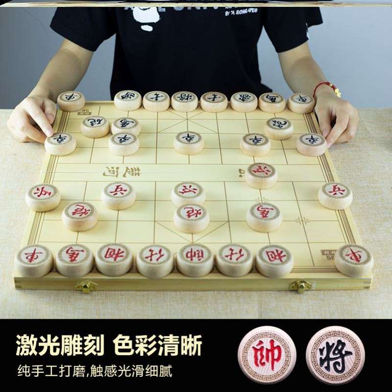 广东象棋(广东象棋官网)