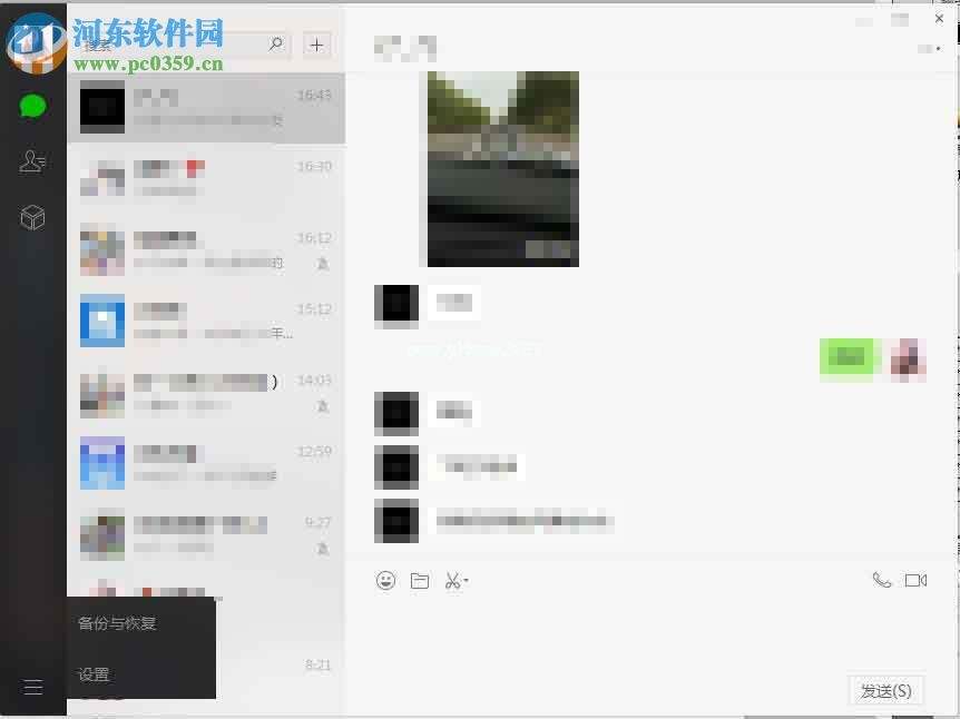 通过路由器查看微信聊天记录(路由器可以查看微信聊天内容吗)