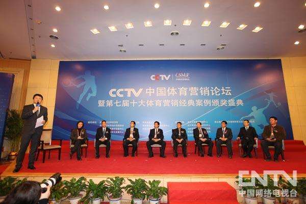 cctv5体育(cctv5体育节目表5+)