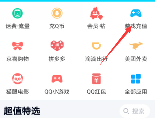 QQ破解版无限Q币(破解版无限q币2022最新版)