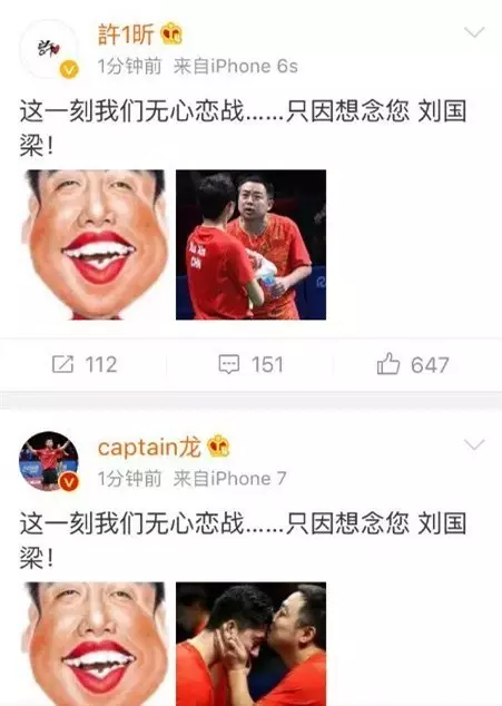 乒乓球罢赛(乒乓球罢赛事件详细过程)