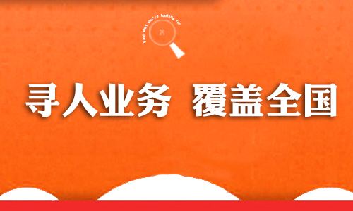 单方面定位找人(手机单方面定位找人)