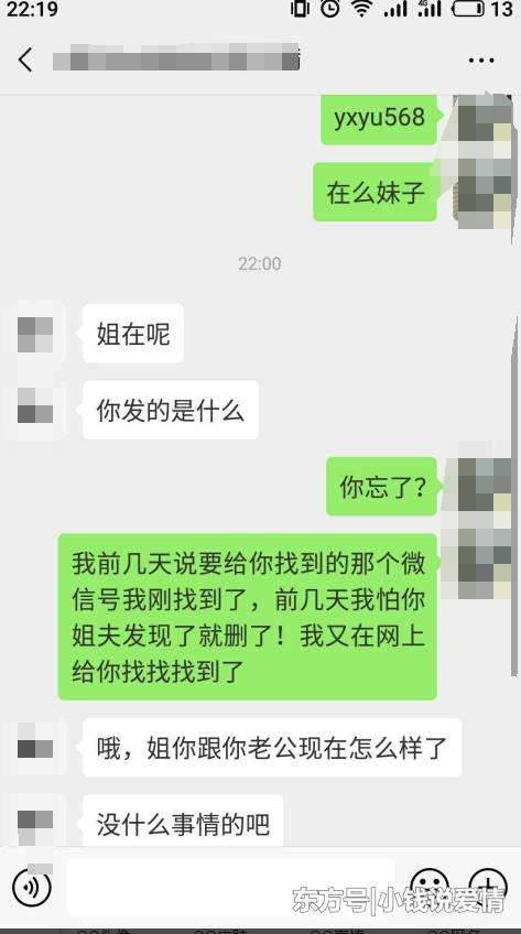 老公出轨怎样查微信记录(老公出轨了怎么查微信记录)