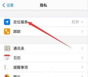 微信不经过对方同意怎么定位对方(不经过对方同意可以定位微信的位置吗)